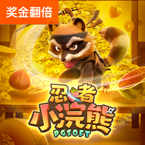 赖唯元
